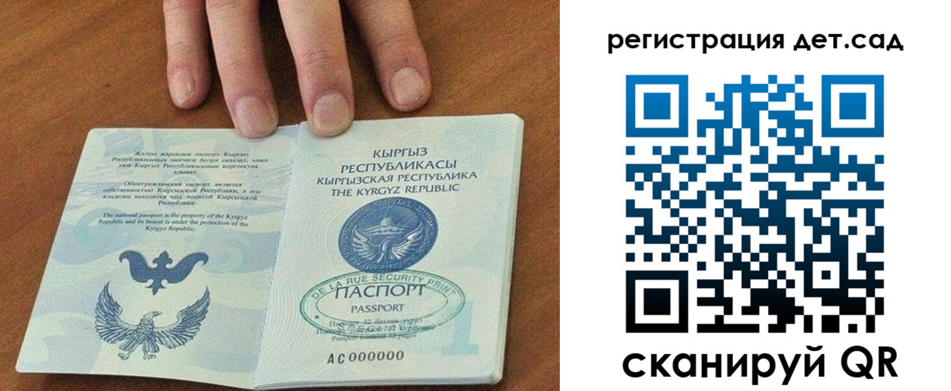 прописка от собственника в Губахе