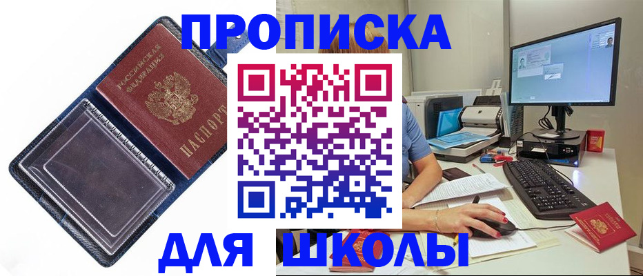 пропишу в квартире в Губахе