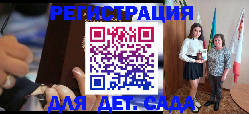 миграционный учет в Губахе