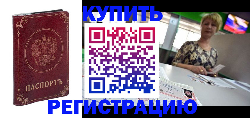 пропишу в квартире в Губахе